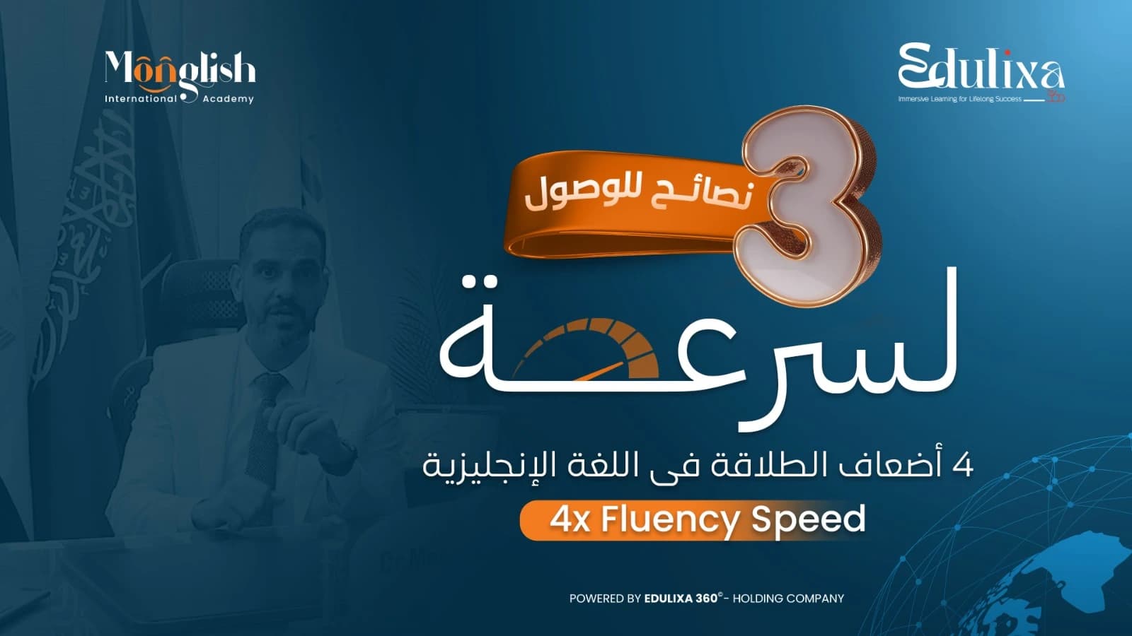 Introduction to Monglish Learning