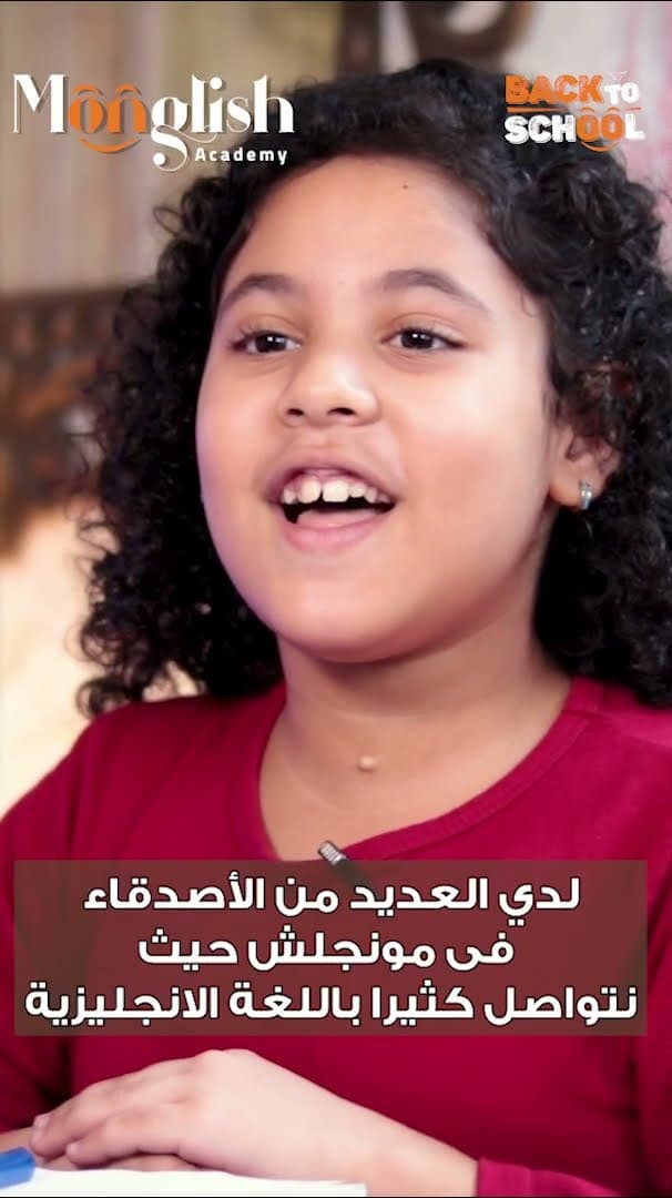 صورة مصغرة لفيديو قصة نجاح الطالب 8