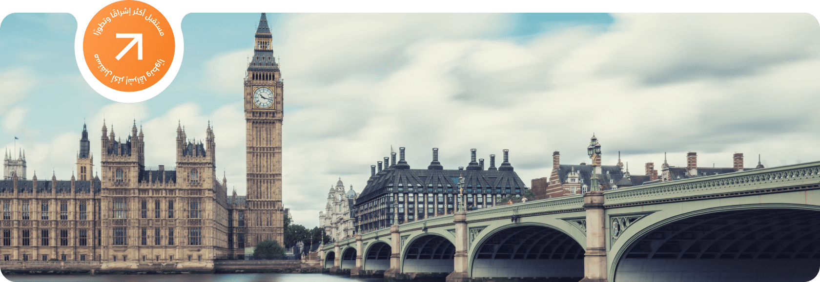 Monglish Academy vision showcasing global educational aspirations