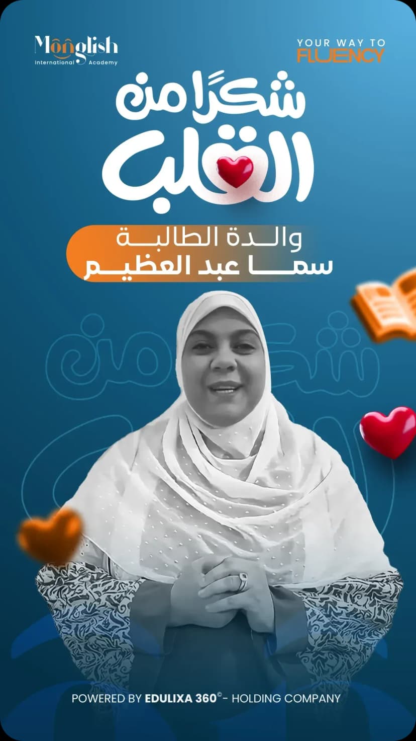 Monglish immersive learning experience video thumbnail 1