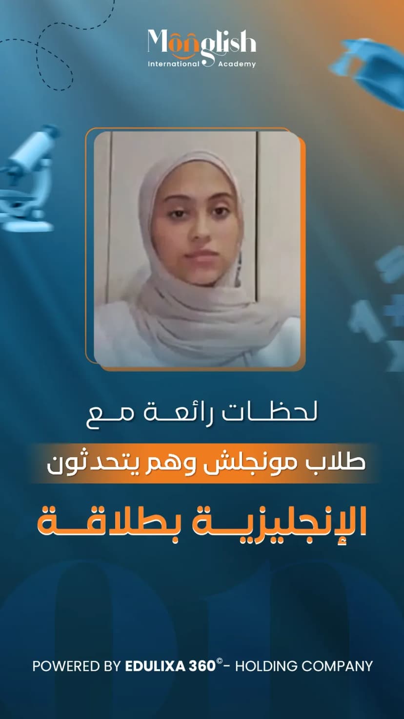 Monglish immersive learning experience video thumbnail 2