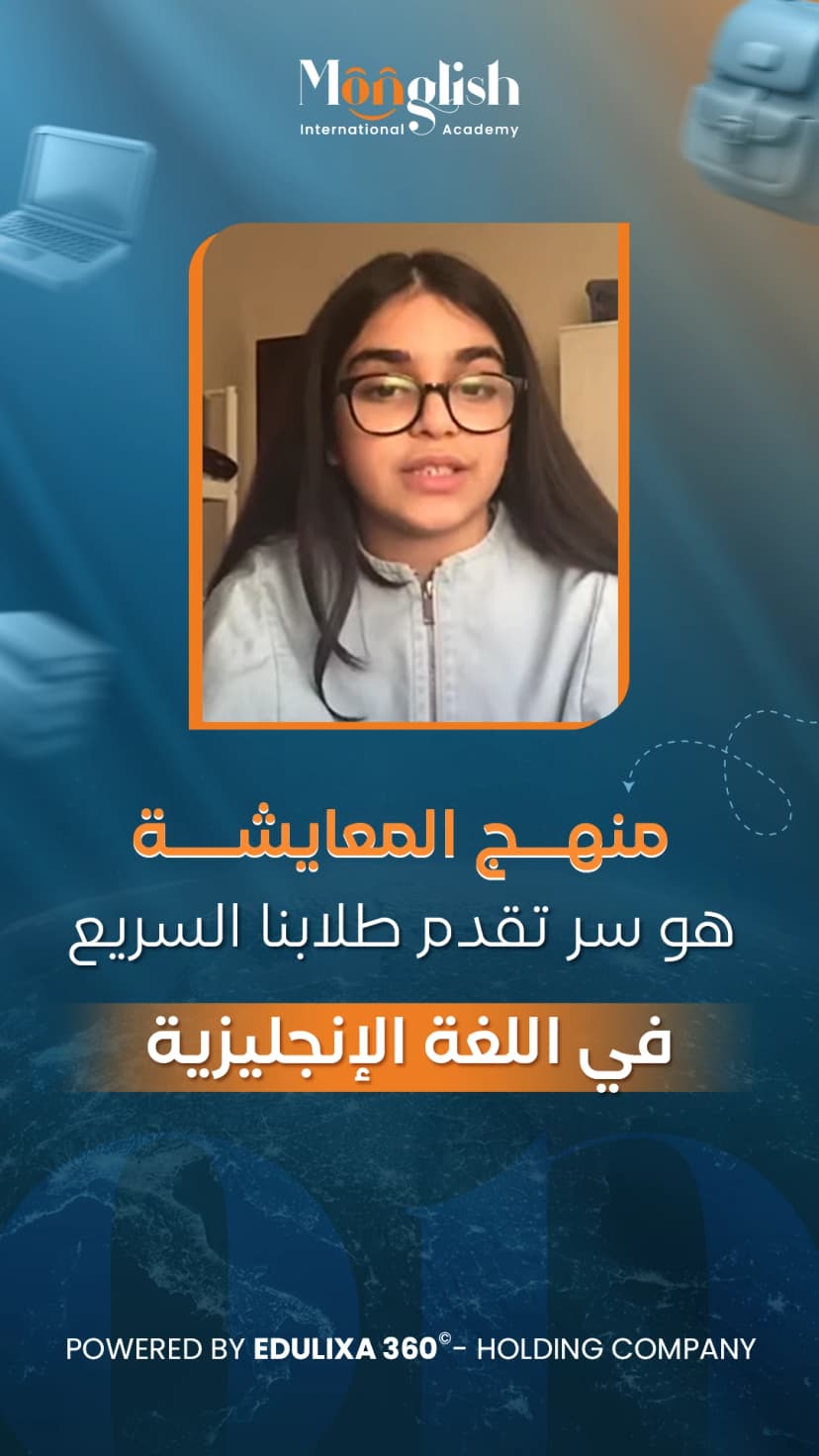 Monglish immersive learning experience video thumbnail 3