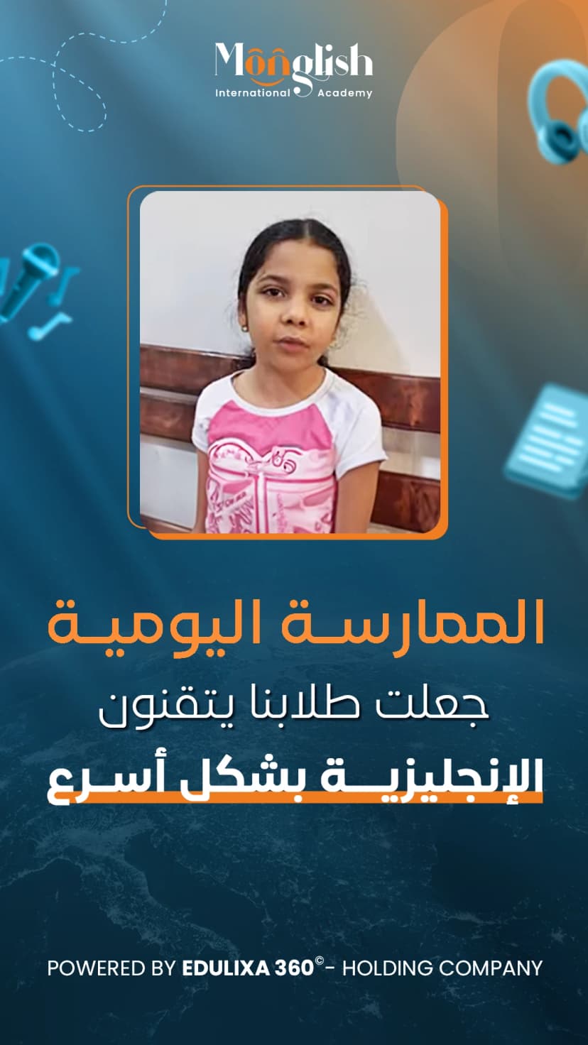 Monglish immersive learning experience video thumbnail 5