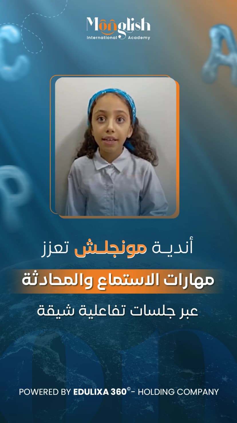 Monglish immersive learning experience video thumbnail 1