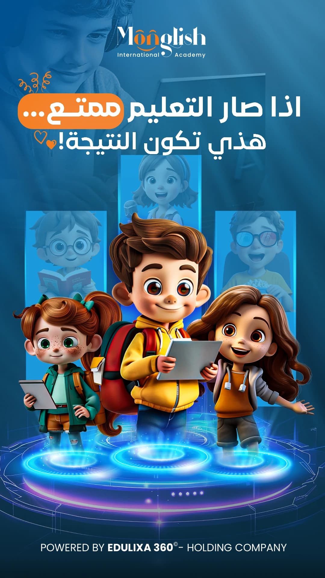 Joyful learning experience video preview showing reading club activities