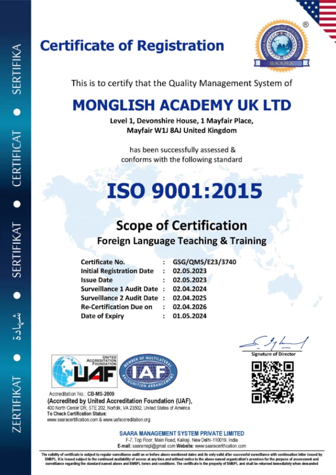 QMS Certificate QMS quality management certification document