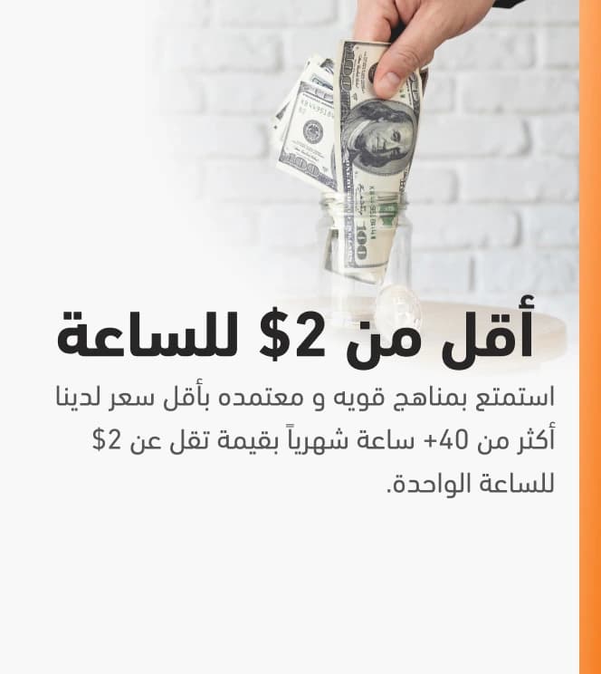 ميزة التعلم مع مونجلش سبب رئيسي لاختيار أكاديمية مونجلش الدولية