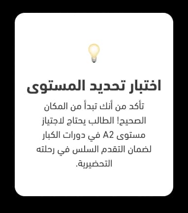شريحة محتوى دورة IELTS رقم 1 شريحة دورة التحضير لاختبار IELTS رقم 1
