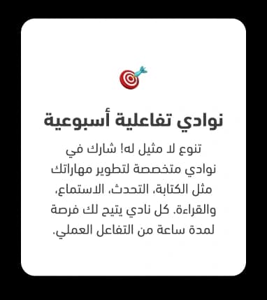 شريحة محتوى دورة IELTS رقم 3 شريحة دورة التحضير لاختبار IELTS رقم 3