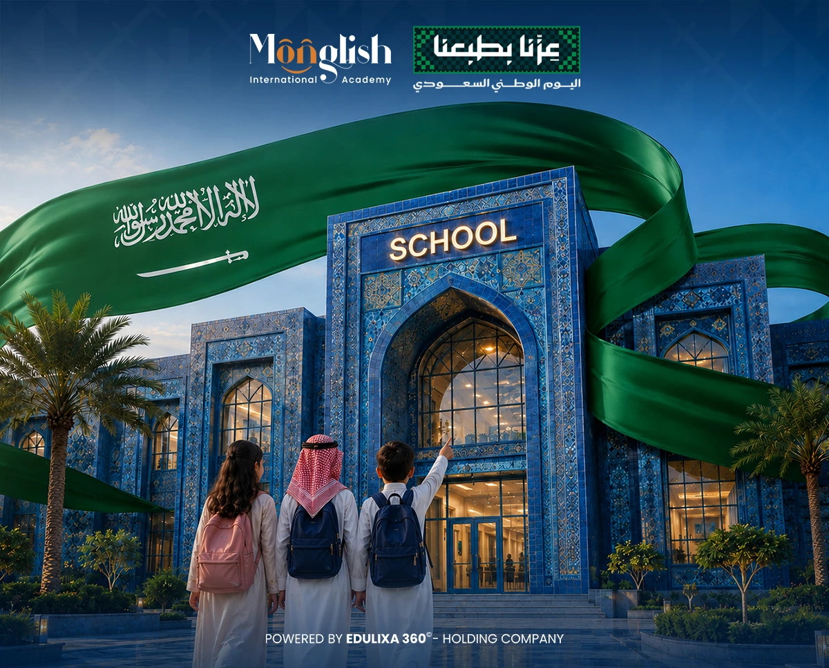 العودة إلى المدارس