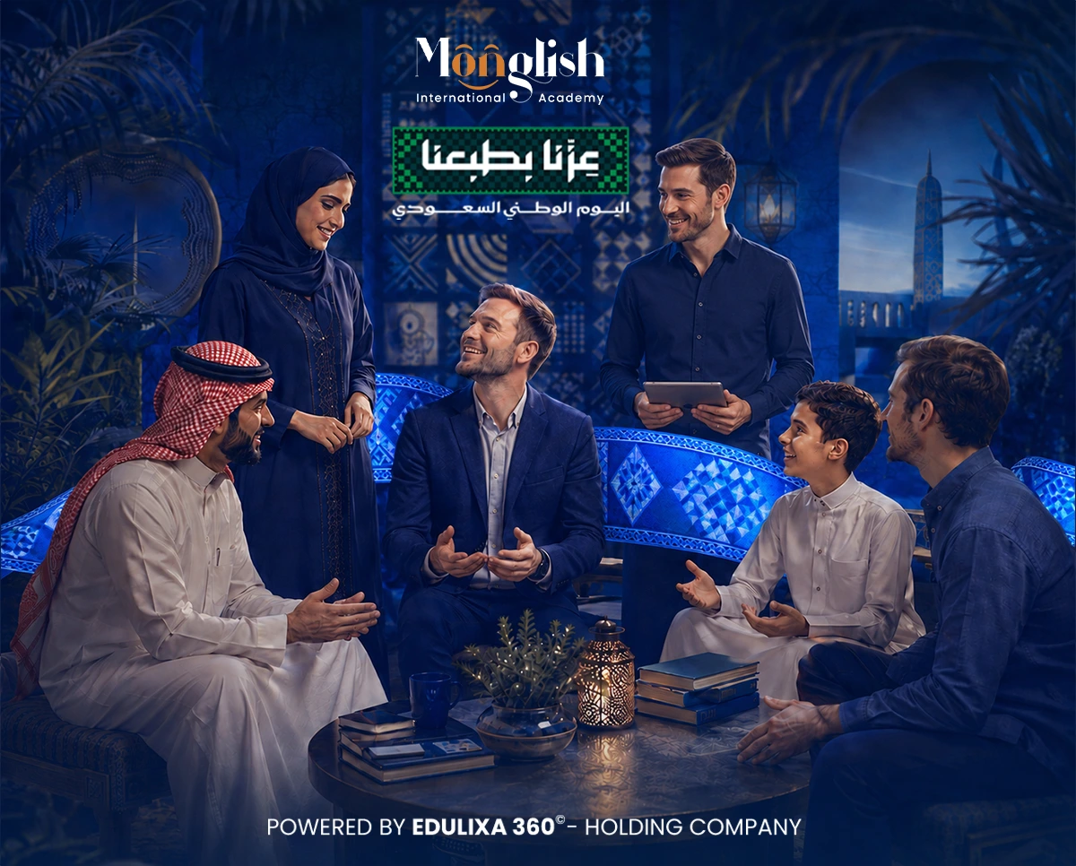 الإنجليزية جزء من مهارات المستقبل